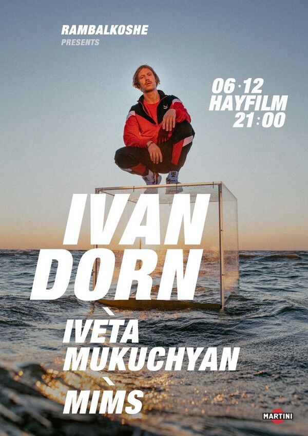 «Стыцамэн» с концертом в Ереване - Sputnik Армения