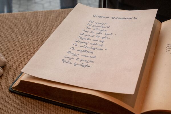 Չարենցի երկու կանայք` Արփենիկը և Իզաբելլան Չարենցի երկու կանայք` Արփենիկը և Իզաբելլան - Sputnik Արմենիա