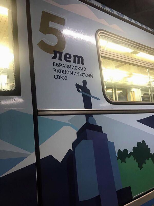 В Москве запущен тематический поезд к 5-летию ЕАЭС: как выглядит вагон Армения? - Sputnik Армения