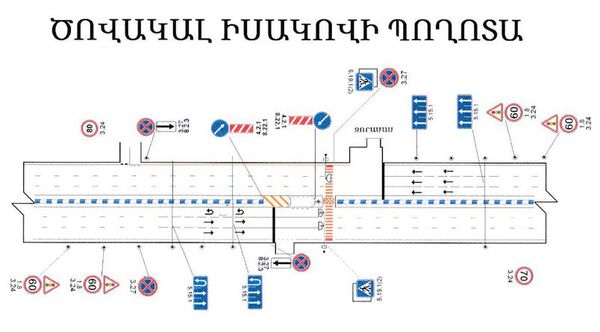 Երևանի Իսակովի պողոտայում երթևեկության փոփոխություն կլինի. լուսանկար - Sputnik Արմենիա