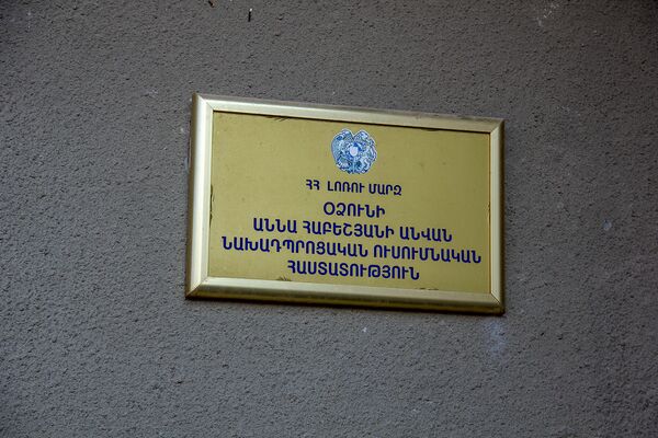 Ինչու է ոչ միանձնուհի կինը թաղված Օձունի եկեղեցու բակում, կամ հայկական մայր Թերեզան - Sputnik Արմենիա