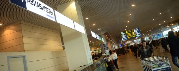 Авиакасса - Sputnik Армения