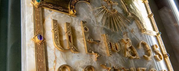 Золотой алфавит в отреставрированной резиденции Католикоса - Sputnik Արմենիա