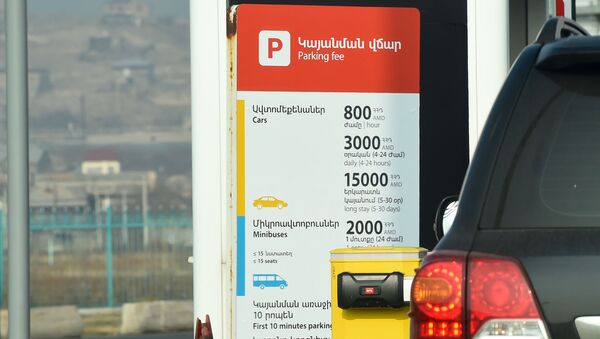 Табличка с ценами за услуги парковки у КПП аэропорта Звартноц (16 декабря 2019). Еревaн - Sputnik Армения