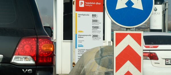 Табличка с ценами за услуги парковки у КПП аэропорта Звартноц (16 декабря 2019). Еревaн - Sputnik Արմենիա