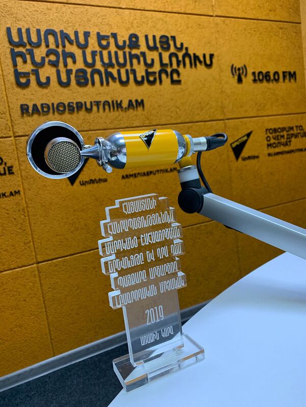 Sputnik Արմենիան արժանացել է առաջին մրցանակի Sputnik Արմենիան արժանացել է առաջին մրցանակի - Sputnik Արմենիա