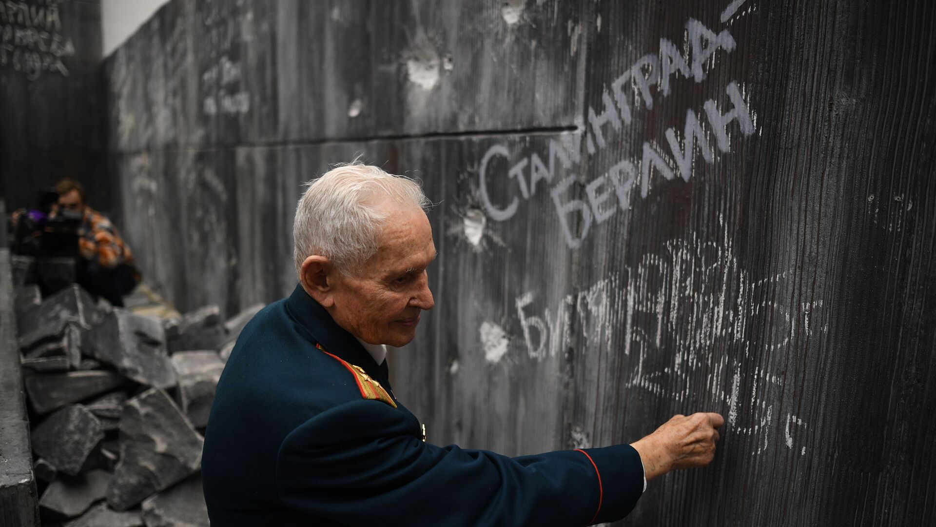 Ветеран Великой Отечественной войны Ростислав Дмитриевич Битянов наносит надпись на стену Рейхстага в историко-художественной панораме Битва за Берлин Ветеран Великой Отечественной войны Ростислав Дмитриевич Битянов наносит надпись на стену Рейхстага в историко-художественной панораме Битва за Берлин - Sputnik Армения, 1920, 02.02.2026