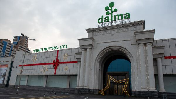 Dalma Garden Mall - Sputnik Արմենիա