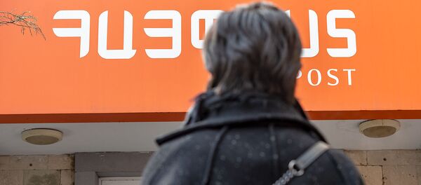 Прохожая у отделения почты - Sputnik Արմենիա