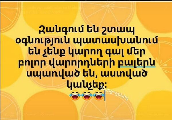 Անսահման ծիծաղ. Facebook-ի օգտատերերն անդրադարձել են տուգանքների բալային համակարգին - Sputnik Արմենիա