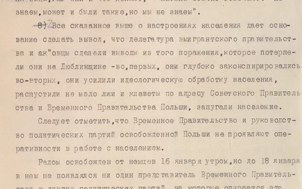 Рассекреченные фотографии освобождения Варшавы (1945). Рассекреченные фотографии освобождения Варшавы (1945). - Sputnik Армения