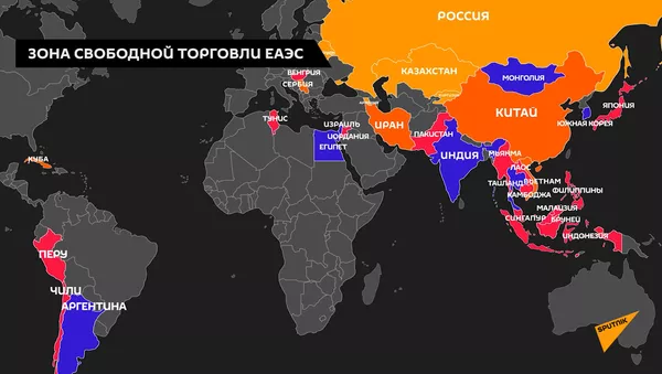 Евразийский экономический союз расширяет зону свободной торговли