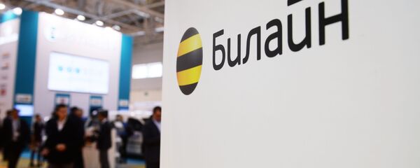 Павильон оператора мобильной связи Билайн  - Sputnik Армения