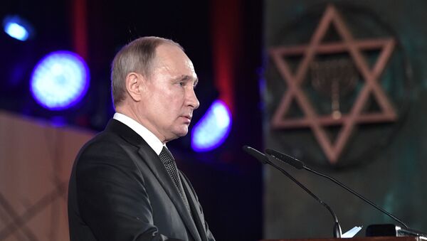 Рабочий визит президента РФ В. Путина в Израиль - Sputnik Արմենիա