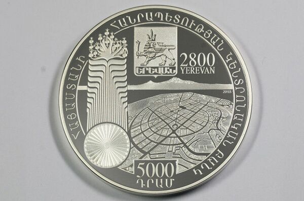 «Երևան-2800» հուշադրամը միջազգային մրցույթում գրավել է 3-րդ տեղը. լուսանկար - Sputnik Արմենիա