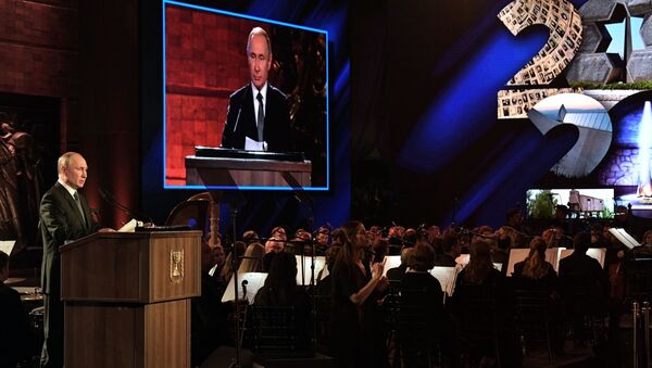Президент России Владимир Путин выступает на Международном форуме Сохраняем память о Холокосте, боремся с антисемитизмом (23 января 2020). Иерусалим - Sputnik Արմենիա