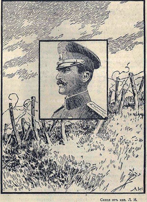 Բուլղարիան վերհիշում է մոռացված հայ հերոս Պետրոս Սեմերջյանին Բուլղարիան վերհիշում է մոռացված հայ հերոս Պետրոս Սեմերջյանին - Sputnik Արմենիա