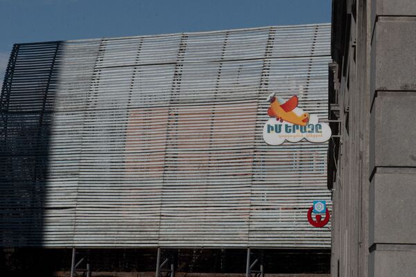 Նախկին վարչապետի տան` 3-4 հարկանի շենքի բարձրությամբ պատնեշը բողոքի ալիք է բարձրացրել - Sputnik Արմենիա