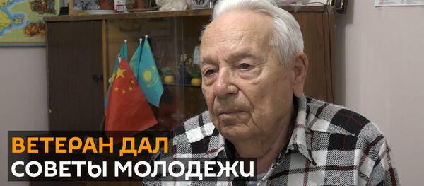 Ветеран дал советы молодежи: о любви, сексе и настоящей дружбе - Sputnik Армения