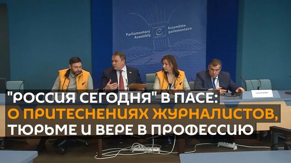 Полный беспредел: европейцам рассказали о ситуации со Sputnik Эстония - Sputnik Армения