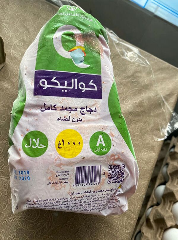 Գյումրու դպրոցներից մեկում ժամկետանց մթերք են հայտնաբերել. լուսանկարներ - Sputnik Արմենիա