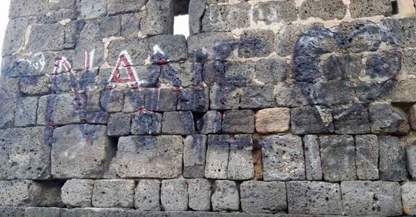 Нане и сердечко: парень в Лори попал в полицию за признание в любви в неположенном месте  - Sputnik Армения