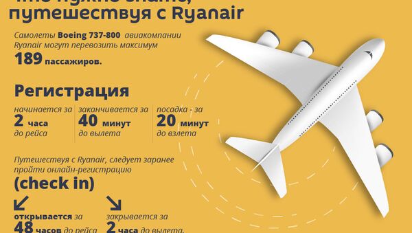 Что нужно знать, путешествуя с Ryanair - Sputnik Армения