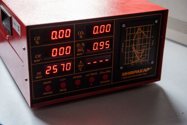 Արտանետումները կվերածվեն կավիճի ու տրավերտինի. հայ գիտնականի նոր սարքը - Sputnik Արմենիա