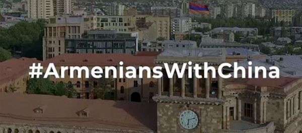 Армянская община Китая подготовила трогательный видеоролик в поддержку Китая в борьбе с коронавирусом Армянская община Китая подготовила трогательный видеоролик в поддержку Китая в борьбе с коронавирусом - Sputnik Արմենիա