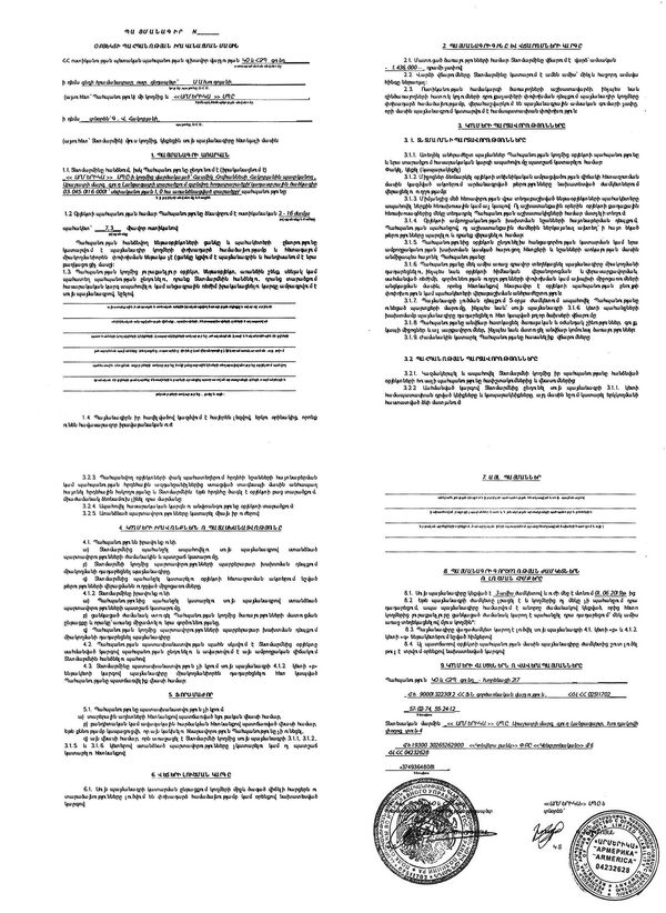 «Ոստիկանապետն արդեն փոխվել է». ինչպես Հայաստանում թույլ տվեցին կանեփ աճեցնել, ապա այրեցին «Ոստիկանապետն արդեն փոխվել է». ինչպես Հայաստանում թույլ տվեցին կանեփ աճեցնել, ապա այրեցին - Sputnik Արմենիա