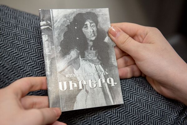 Скоро весна, пора любви!, или Кого в Ереване ждал сюрприз в День дарения книг - Sputnik Армения