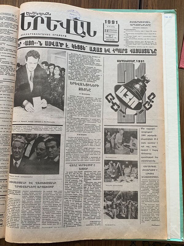 Партия Пашиняна выделит весь гонорар за логотип Да настоящим авторам Партия Пашиняна выделит весь гонорар за логотип Да настоящим авторам - Sputnik Армения