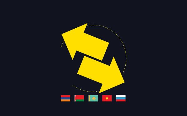 Пять лет Армении в ЕАЭС: Основные показатели внешней торговли - Sputnik Армения