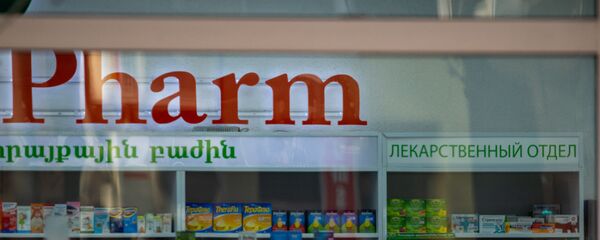 Витрины аптек на улицах Еревaна (5 марта 2020). - Sputnik Армения