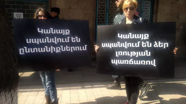 Насилию нет оправдания: в Гюмри прошла акция протеста около дома убитой женщины Насилию нет оправдания: в Гюмри прошла акция протеста около дома убитой женщины - Sputnik Армения