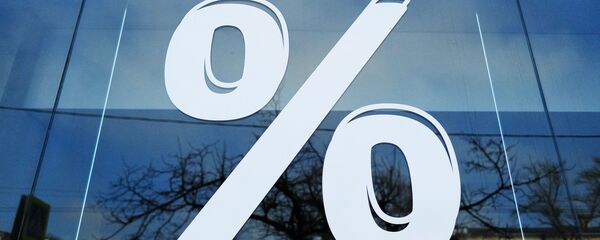 Банк. Биржа. Фонд. Курс валют. Процент - Sputnik Արմենիա