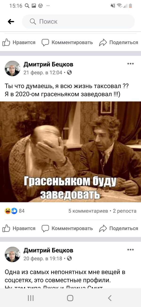  Предвыборный фольклор по-карабахски или почём PR для народа? - Sputnik Армения