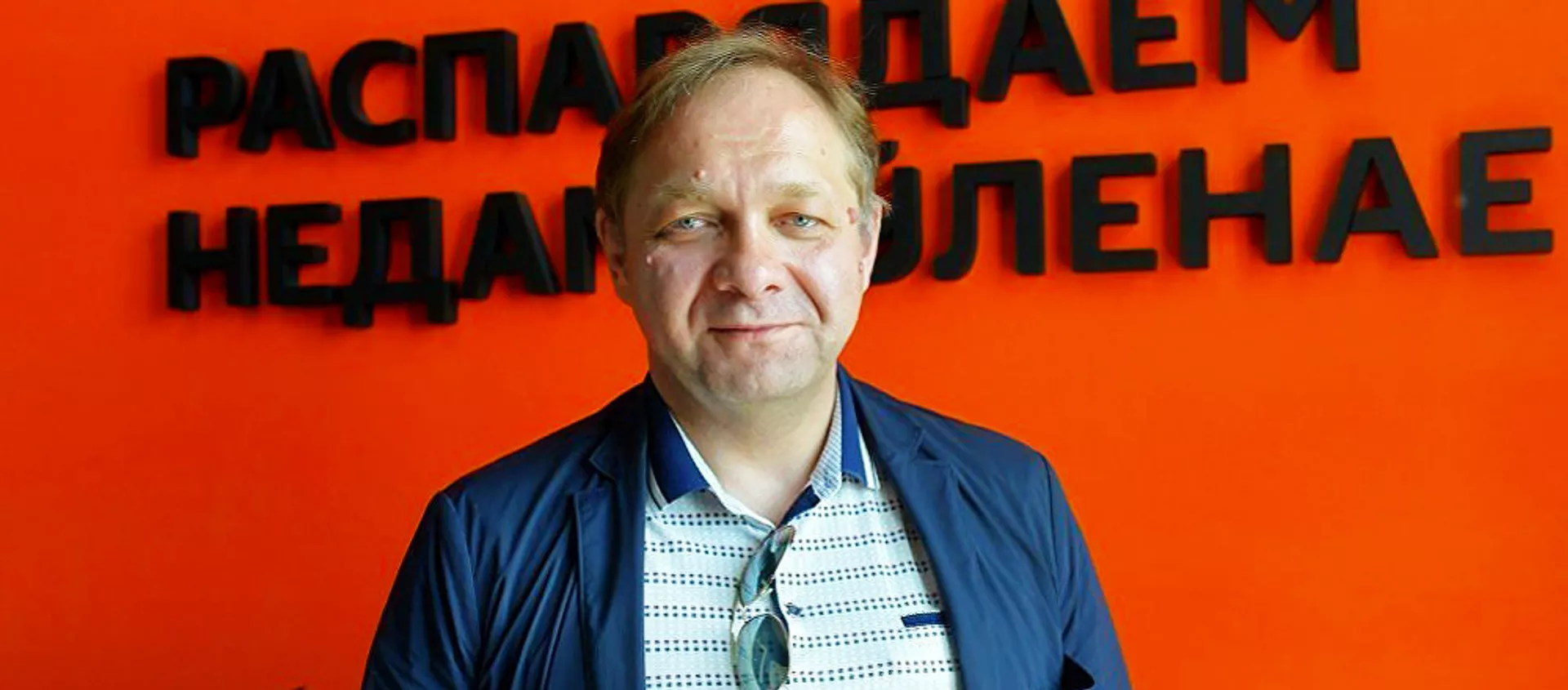 Кирилл Коктыш, доцент кафедры политической теории МГИМО  - Sputnik Армения, 1920, 19.03.2021