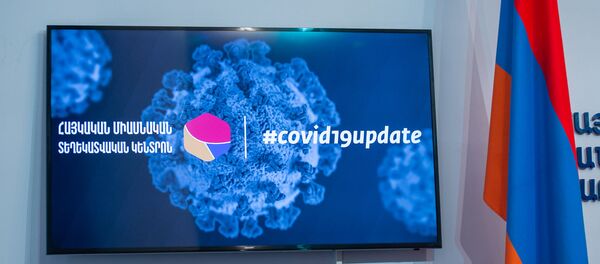 Пресс-конференция министра здравоохранения Армении Арсена Торосяна на тему коронавируса (19 марта 2020). Еревaн - Sputnik Արմենիա