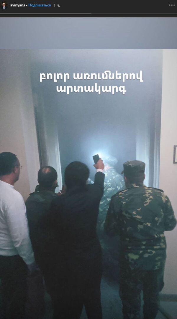 ՀՀ կառավարության շենքում հրդեհ է բռնկվել. Տիգրան Ավինյանը լուսանկար է հրապարակել ՀՀ կառավարության շենքում հրդեհ է բռնկվել. Տիգրան Ավինյանը լուսանկար է հրապարակել - Sputnik Արմենիա