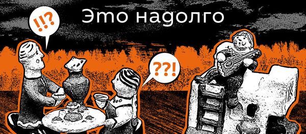 Это надолго: страх и ненависть на детской площадке - Sputnik Армения