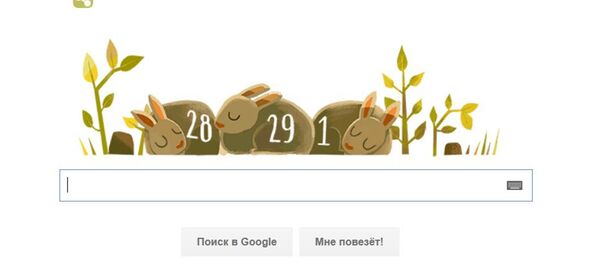 Дудл Гугла Дудл Гугла - Sputnik Արմենիա