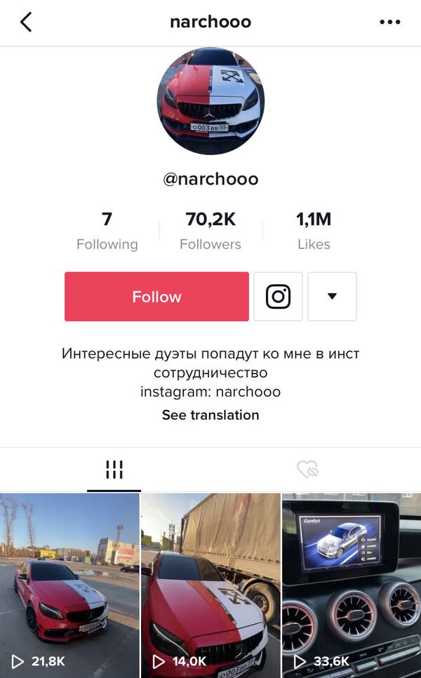 Кто стоит у истоков армянского TikTok? - Sputnik Армения