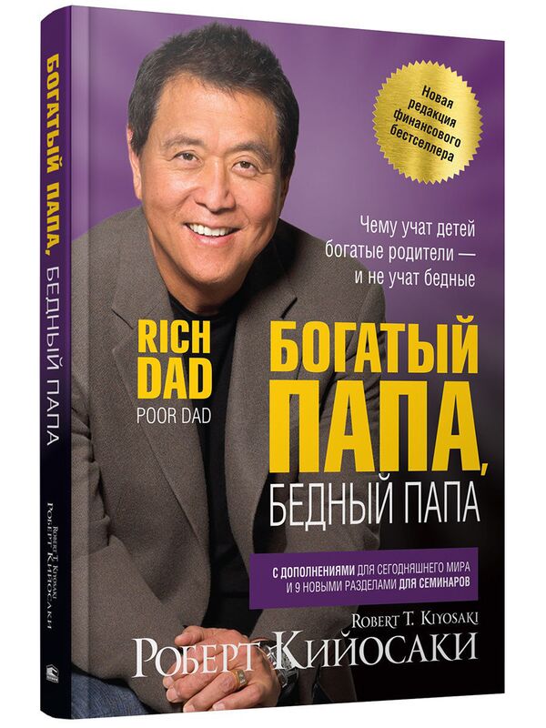 Онлайн–библиотека: топ самых захватывающих аудиокниг - Sputnik Армения