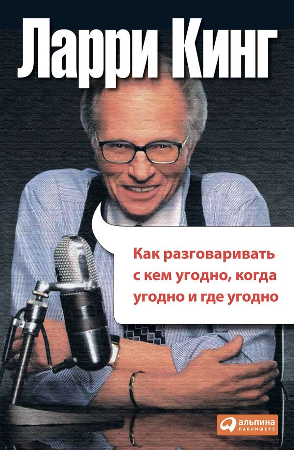 Онлайн–библиотека: топ самых захватывающих аудиокниг - Sputnik Армения