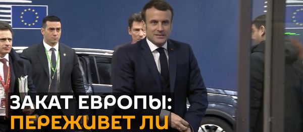 Макрон предупредил о возможном распаде Шенгенской зоны из-за коронавируса - Sputnik Армения