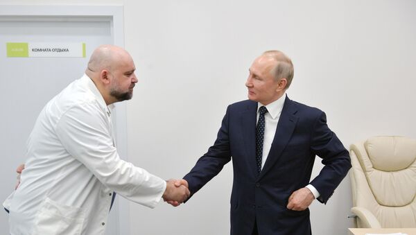 Президент РФ В. Путин посетил больницу в Коммунарке - Sputnik Արմենիա