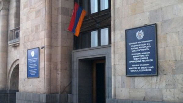 Министерство энергетики РА - Sputnik Армения