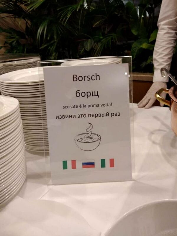 Извини, это в первый раз: итальянский повар сварил для российских военных врачей борщ - Sputnik Армения
