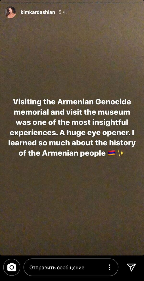 Армянка на 51%, или В чем призналась Ким Кардашьян спустя 5 месяцев после визита в Армению - Sputnik Армения